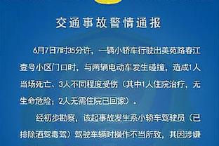 开云足球官网首页入口下载截图3